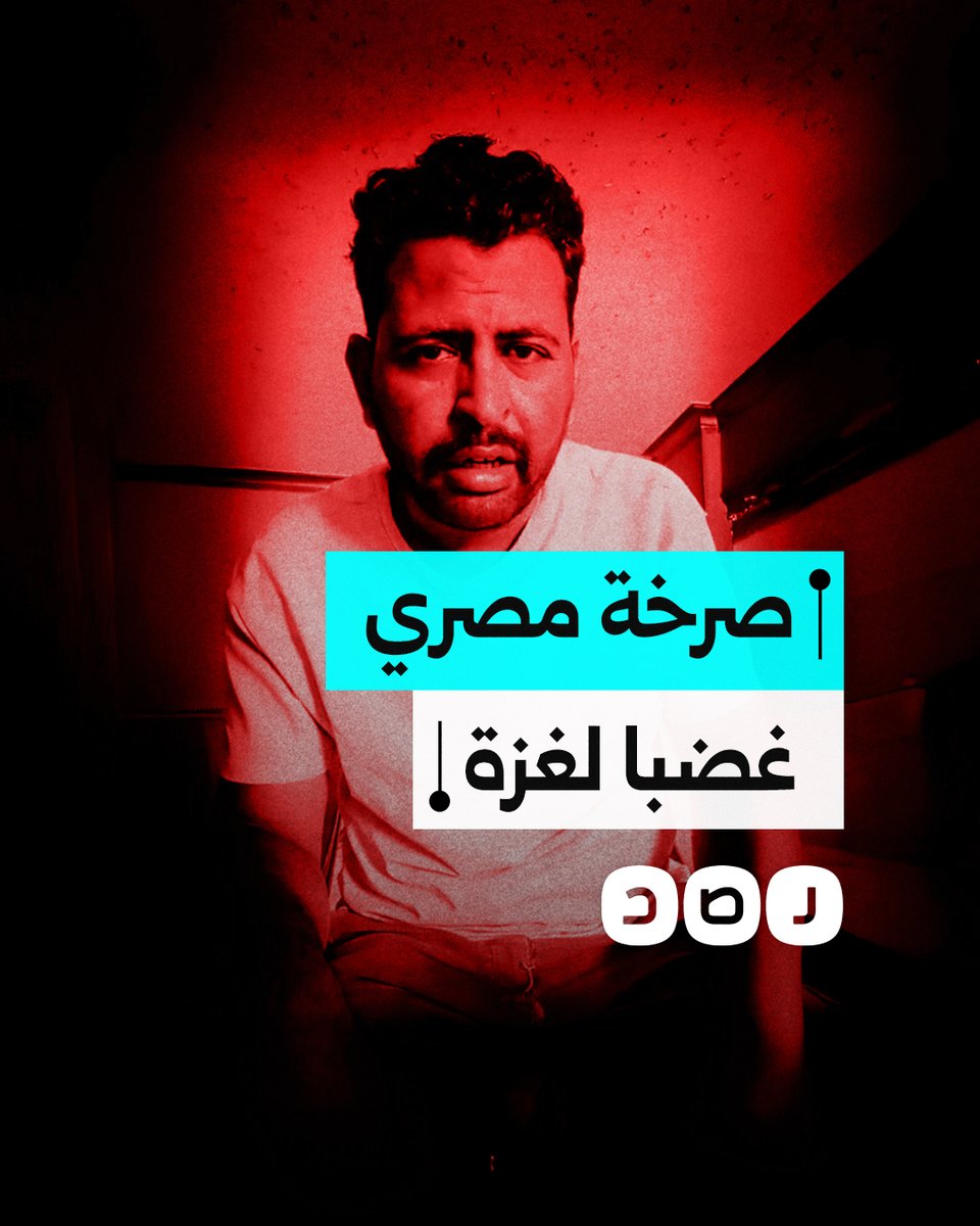 "الشعوب والحكام أنتم فين؟".. مصري يهاجم صمت الحكام والشعوب العربية تجاه تجويع أهالي غزة