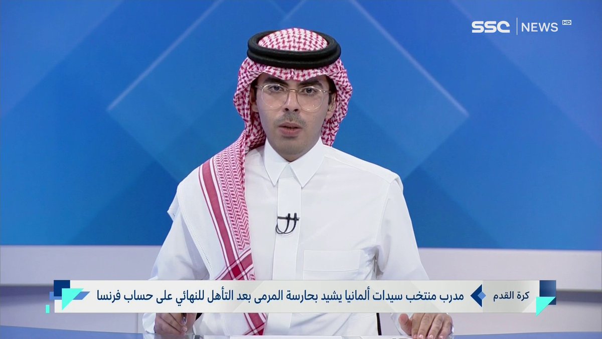 مدرب منتخب سيدات ألمانيا بشيد بحارسة المرمى بعد التأهل للنهائي على حساب فرنسا #نشرة_الأخبار | #SSC