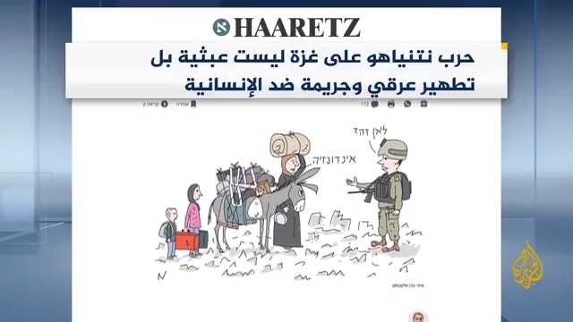 لوموند الفرنسية تنشر مقالا عن علاقة نتنياهو ببايدن التي تقوم على التلاعب بالوقت منتظرا عودة الرئيس الأمريكي الحالي دونالد ترمب إلى الرئاسة.. أبرز ما ورد في الصحافة العالمية بخصوص #غزة وقضايا أخرى #حرب_غزة #الأخبار