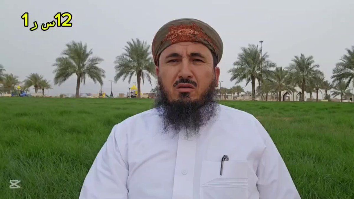 يجوز لهم جماع نسائهم في المساجد حتى مسجد النبي صلى الله عليه وسلم! ومنيهم طاهر ومني الآخرين نجس !. 🔴هذا ما تزعم أئمة الزيدية أحفاد الكاهن #الرسي #الحوثيين . ان الله اختصهم بهذه الميزات دون باقي البشر !. #اليمن #صنعاء #عدن #سوريا #غرة #حضرموت #السويداء_الان #العشائر_العربية #البحر_الأحمر #عبدالملك_الحوثي_كذاب #الحوثي_دمر_اليمن