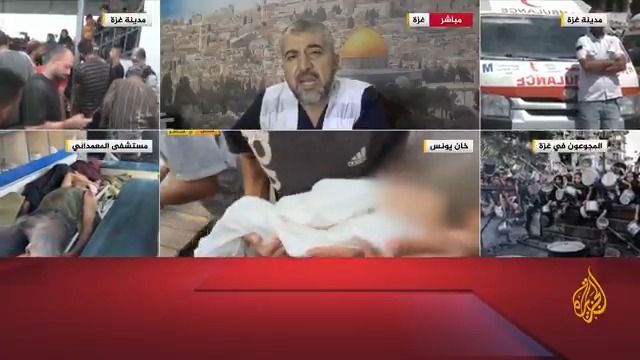 المدير العام لوزارة الصحة في غزة: الاحتلال يهدف إلى محو النسل الفلسطيني بطريقة مباشرة وغير مباشرة، من خلال قتله أكثر من 17 ألف طفل، ومنعه المكملات الغذائية للحوامل ليلدن أطفالا مشوهين #حرب_غزة #الأخبار