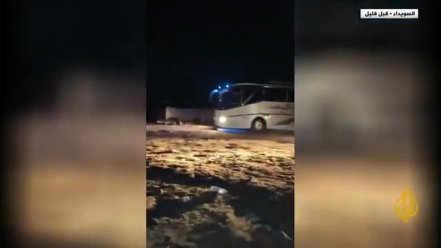 التلفزيون السوري الرسمي: حافلات الحكومة السورية تدخل إلى #السويداء لإجلاء المصابين والمحتجزين من داخل المدينة.. التفاصيل مع مراسل #الجزيرة منتصر أبو نبوت #الجزيرة_سوريا #الأخبار