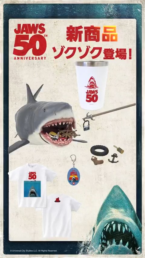 ／ 今日は海の日！ ジョーズ50周年記念 フォロー&amp;リポストキャンペーン ＼ 今もなお愛される名作映画の50周年記念グッズを詰め合わせた豪華賞品を2名様にプレゼント 1. NBCユニバーサル公式 をフォロー 2. 本投稿をリポスト 3. 当選者にDMでお知らせ 応募締切：7/27（日）23:59