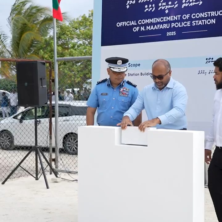 ރައީސުލްޖުމްހޫރިއްޔާ، ނ. މާފަރުގައި އިމާރާތްކުރާ ފުލުހުންގެ މަރުކަޒުގެ ބިންގާ އެޅުމުގެ ރަސްމިއްޔާތުގައި ބައިވެރިވެވަޑައިގަތުން #RayyithunGaathah #NoonuVisit