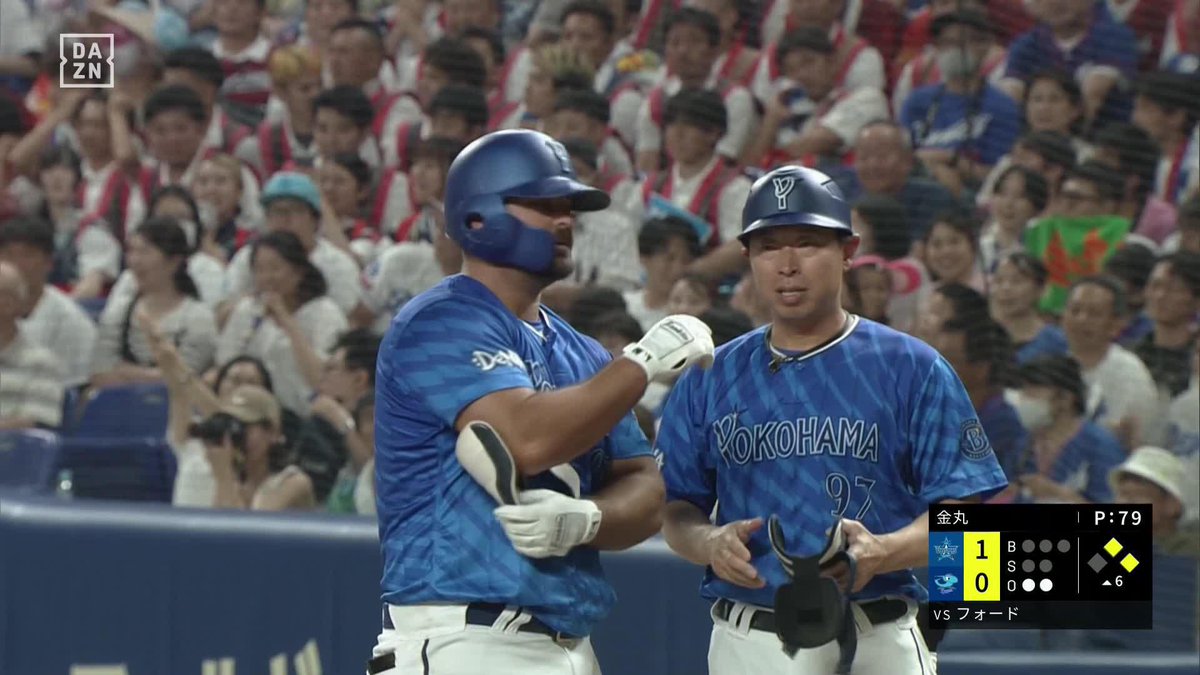 #フォード 選手の先制タイムリー!🔥 🎦⚾️DAZNベースボール #バンテリンドームナゴヤ #横浜奪首 #baystars
