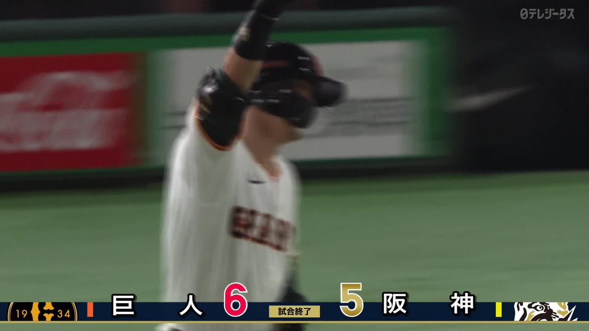 #尚輝たまらん 前半戦最後は勝利のセプテンバー 吉川尚輝がサヨナラタイムリー 巨人が大逆転勝利‼️ ⚾プロ野球(2025/7/21) 🆚巨人×阪神 📱Live on DAZN #オレをみろ #ジャイアンツ
