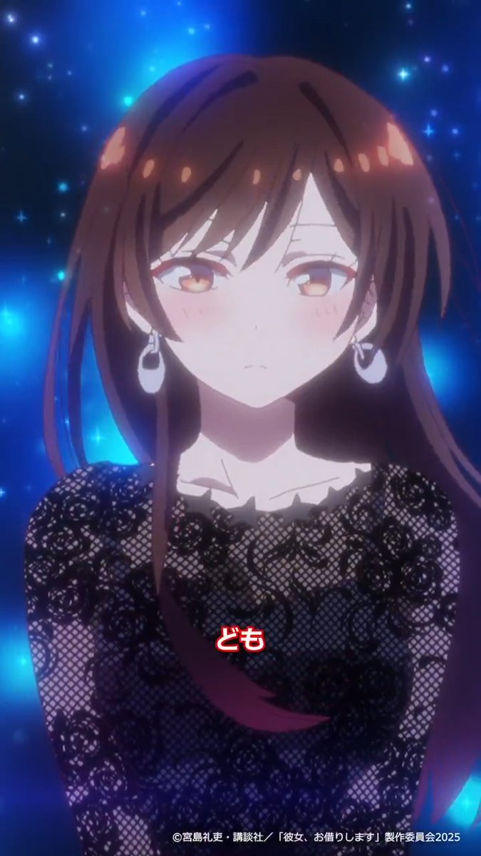 「ども」 満足度39「代官山と彼女-ダイカノ-」より切り抜き!🎥 DMM TV、dアニメストアにて先行配信中✨ 感想の投稿は #彼女お借りします のタグで!💬 次回・満足度39は、 📺7/25(金)深夜2:23〜、TV放送! 💻7/22(火)22:00〜、地上波3日間先行・最速配信!
