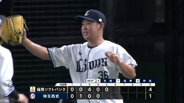 改めて0を積み重ねる #山田陽翔 この試合もイニングをまたいで3K無失点👏 連続無失点は9試合まで伸びた💫 視聴はこちら[初月無料] ▶️: #seibulions #パリーグ #ベースボールLIVE