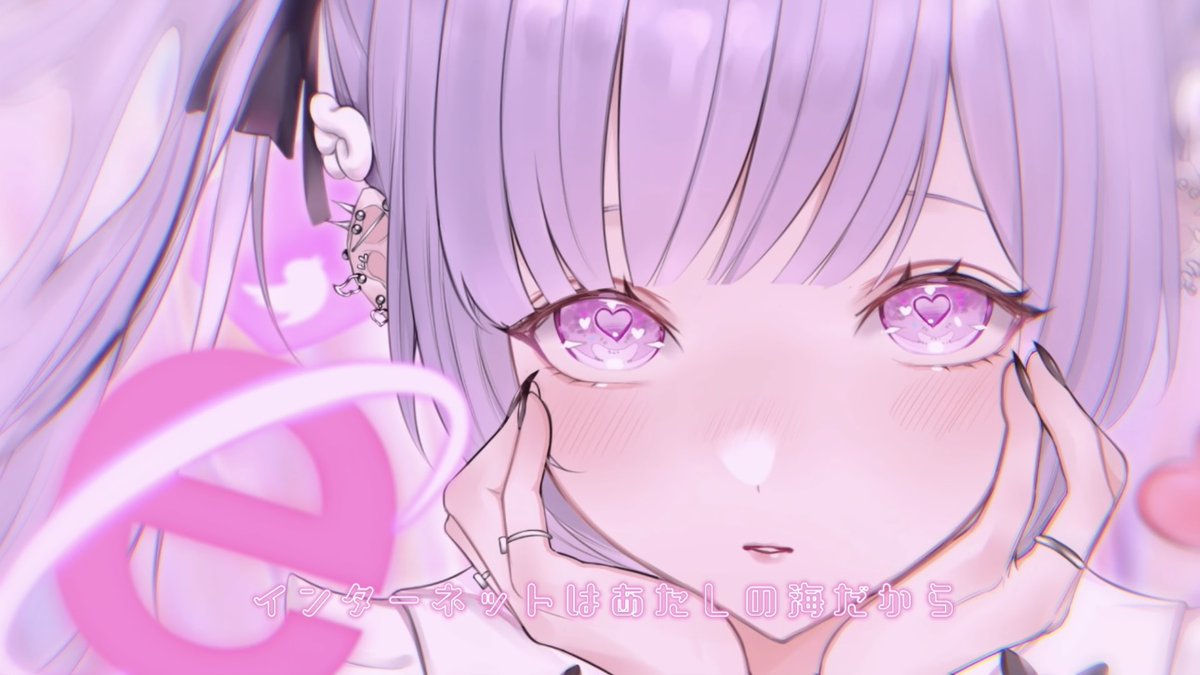 はーどもーどかのじょ300万再生ありがとうございます！🎀♡ 実は1stアルバム内の曲「いつまでたっても」とつながっている部分があって、“成人ニート引きこもりゲー障”が“インターネットメンヘラ老人会”に進化しているのです✂️ 他にも色々あるので聞き比べてみてね♡