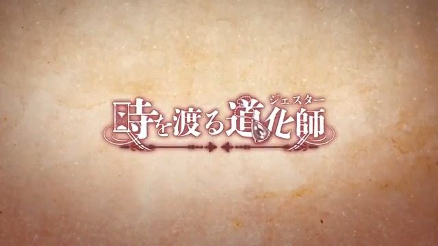 【2周年イベント「時を渡る道化師」PV公開】 破滅的な正邪の決戦へと突き進む、闘争と死が渦巻く『暗黒時代』。 これは未来を知る少年の孤独で苛烈な、誰も知り得ないもうひとつの記憶(レコード)―― 7/30 15:00 START #ダンクロ #danmachi