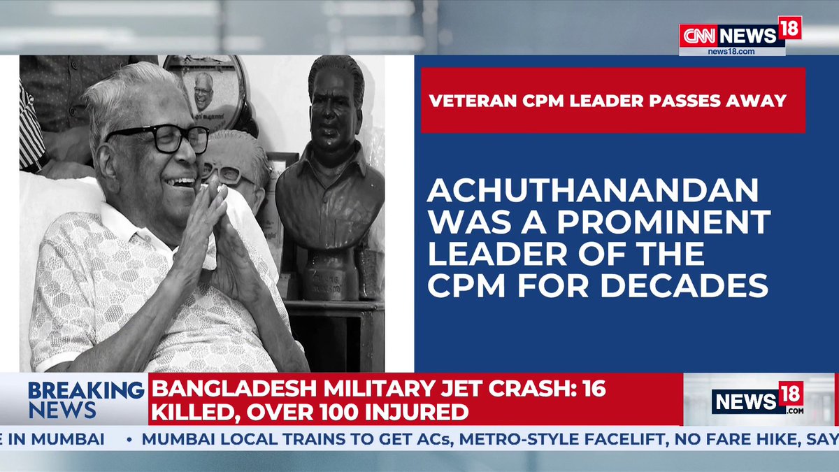 VS Achuthanandan, Former Kerala CM And Veteran CPI(M) Leader, Passes Away Neethu Reghukumar with Poonam Burde | #Kerala #VSAchuthanandan
