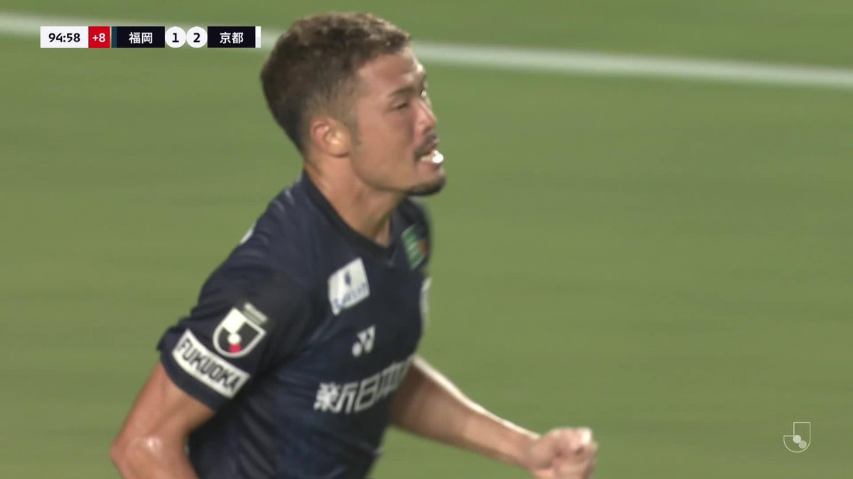 後半ATの劇的同点弾！ 🎦 ゴール動画 🏆 明治安田Ｊ１リーグ 第24節 🆚 福岡vs京都 🔢 2-2 ⌚️ 90+6分 ⚽️ 重見 柾斗（福岡) #Ｊリーグ