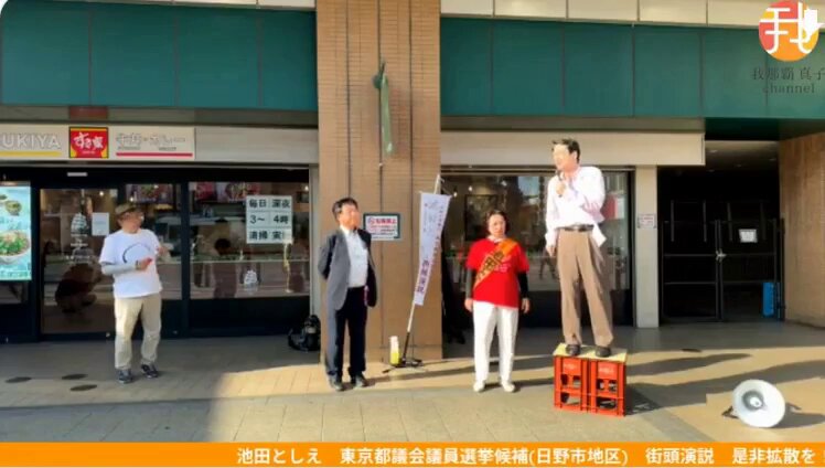 川田龍平が米国でワクチンが禁止になったかのように林千勝や情弱な人たちをミスリードする。 ↓ 林千勝などのミスリードされた陰謀論者がトランプ達がワクチンを禁止した英雄であると流布する。 ↓ 情弱なトランプ信者は、喜んで陰謀論を信じて、トランプをありがたがる。これが宗教だ。