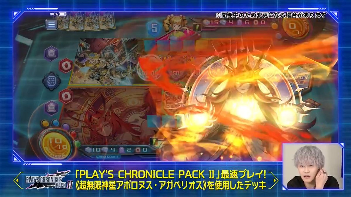 【#デュエプレ研究所 プレミア公開中!】 対戦中にスキンが変化!? 《超無限神星アポロヌス・アガペリオス》の メテオバーンで相手のシールドを全て墓地へ! そのままダイレクトタック! ▼視聴はこちら! #デュエプレ #デュエプレクロニクル2