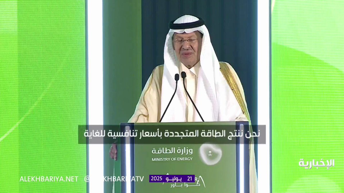 وزير "الطاقة": نعمل على مشروع ضخم للبطاريات بطاقة 48 غيغاواط.