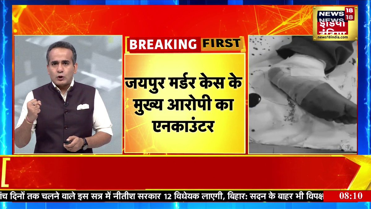 जयपुर के 'जल्लाद' का एनकाउंटर ! उदयपुर के बाद जयपुर फाइल्स ! जयपुर में कन्हैयालाल जैसा मर्डर ! #DeshNahiJhukneDenge | Aman Chopra