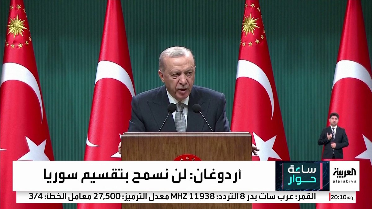 الملف السوري يفجر خلافا في المواقف بين أنقرة وتل أبيب.. وأستاذ العلاقات الدولية سمير صالحة: التصعيد التركي ضد إسرائيل قد يعادل المواجهة العسكرية #ساعة_حوار #سوريا #قناة_العربية