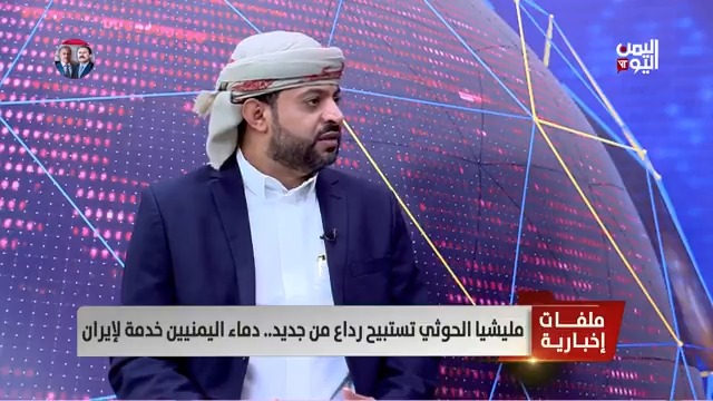 أحمد أبو صريمة- قيادي في مقاومة البيضاء : ما يحدث في مدينة رداع من تدمير من قبل #مليشيا_الحـوثي لن يستمر ولن تخضع القبائل لظلمهم