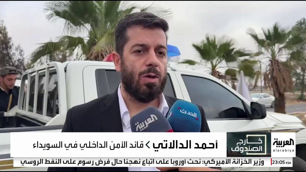من المتسبب في أحداث السويداء وحوادث القتل؟.. القيادي في حركة "رجال الكرامة" ليث البلعوس يجيب #خارج_الصندوق #سوريا #السويداء #قناة_العربية