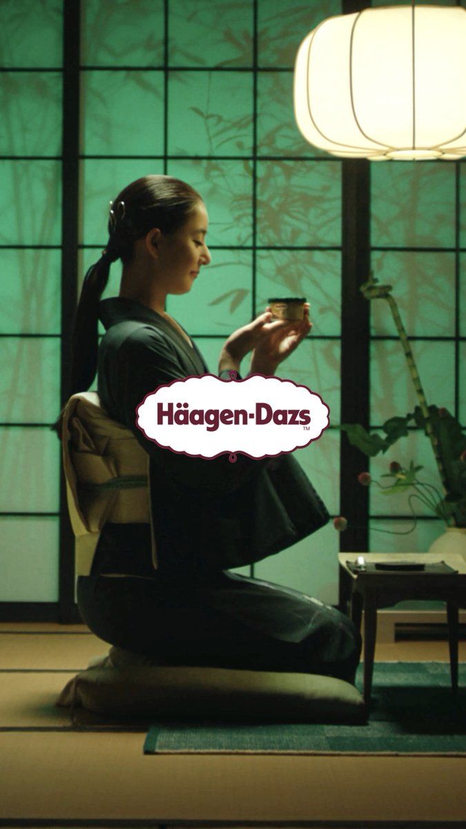 #ハーゲンダッツ #JAPANMIND 第2弾🍨 素材と製法にとことんこだわり、お茶の旨みをひきだした #玉露🍵 本日発売です✨ #新木優子