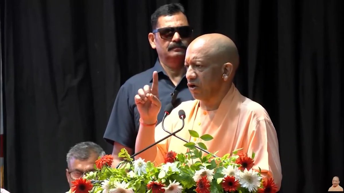 हमने तय किया है कि वर्ष 2029 में उत्तर प्रदेश को $1 ट्रिलियन की इकोनॉमी बनाएंगे...