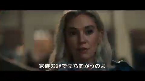 地球を襲う≪宇宙神ギャラクタス≫ その狙いは、 ≪ファンタスティック4≫に 誕生した“新たな命” 守るべきは家族か全人類か—— ファンタスティック4の決断とは? 『ファンタスティック4: ファースト・ステップ』 7/25(金) 劇場公開💫