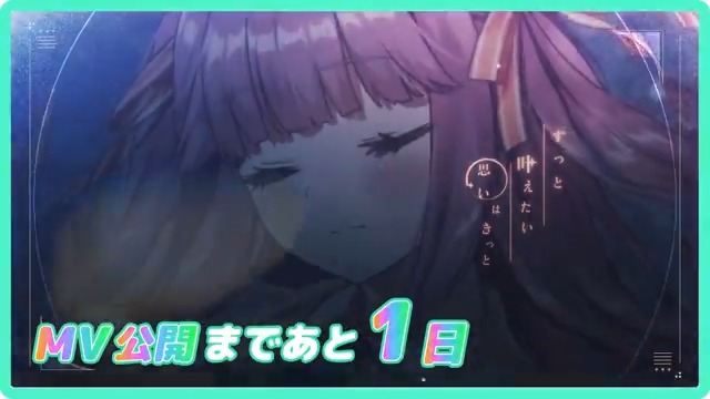 / 📢 7月23日(水)18時 ミライリンク新曲MV公開💖 \ 🌟公開まであと1日🌟 CP期間中フォロー&RPで 1000円分のアマギフが20名様に当たる🎁✨ ☑️参加方法 ①STELLAR IDOL PROJECT(ステラP)公式【好評配信中🌟】フォロー ②本投稿をRP ③▼結果確認 〆:7/23 17:59 #ステラP
