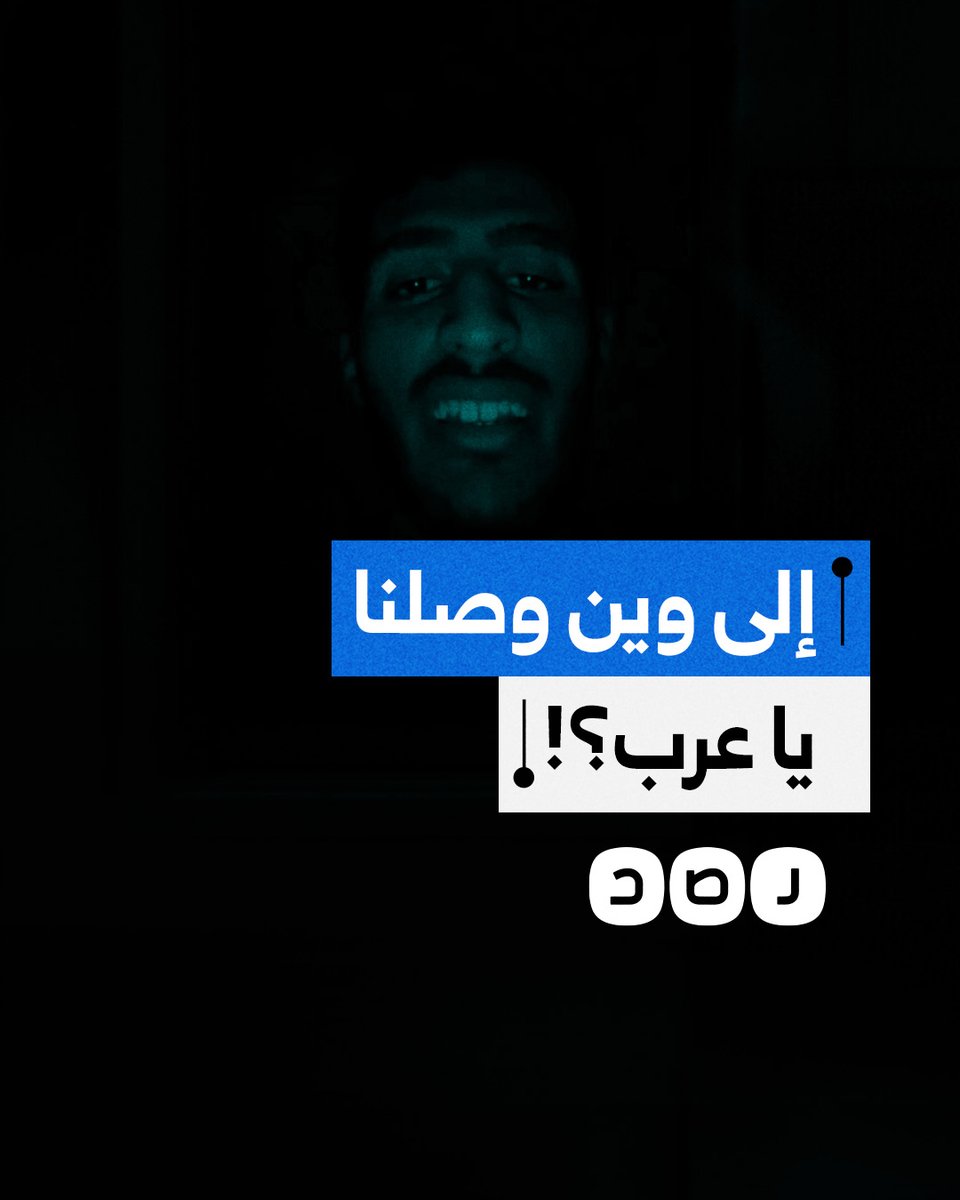 "والله سنُسأل عنهم".. شاب يبكي حرقة على تجويع أهل غزة