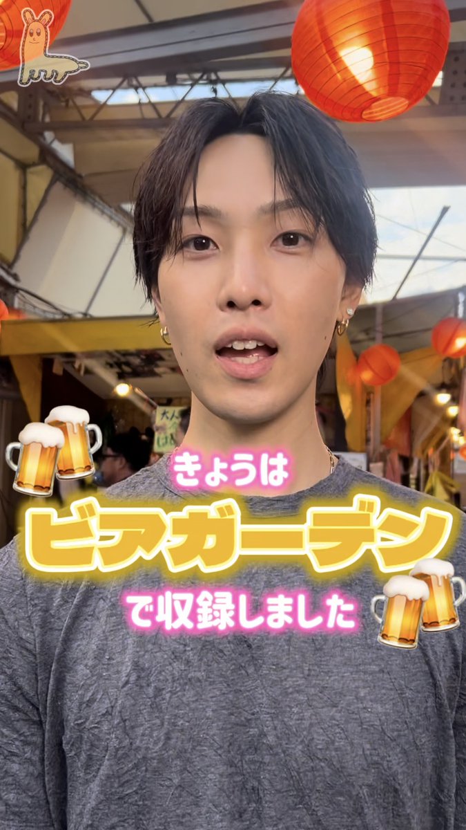 ビアガでスタッフとBBQ⁉︎🍖 番組のこれまでを振り返りました🥳 7/23(水) YouTubeを要チェック🧡 #FANTASTICS #堀夏喜 🦙 #ホリナツのカンムリ（仮） 👑