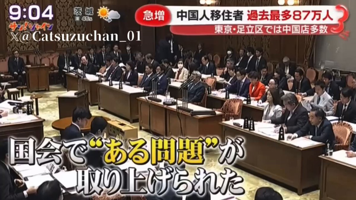 国会で色々な問題提起をして頑張っていらっしゃった柳ケ瀬裕文参議院議員が、今回の参院選で落選されました(泣)。中国人の経営・管理ビザについてや、他の問題でも国会で鋭く追及されていました。 是非、衆議院に鞍替えされて国会に戻って来てほしいです。応援しています📣