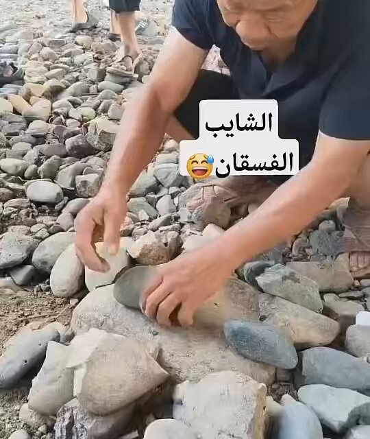بس بلا كذب كيف يكسر الحجر بيده!👎معقوله