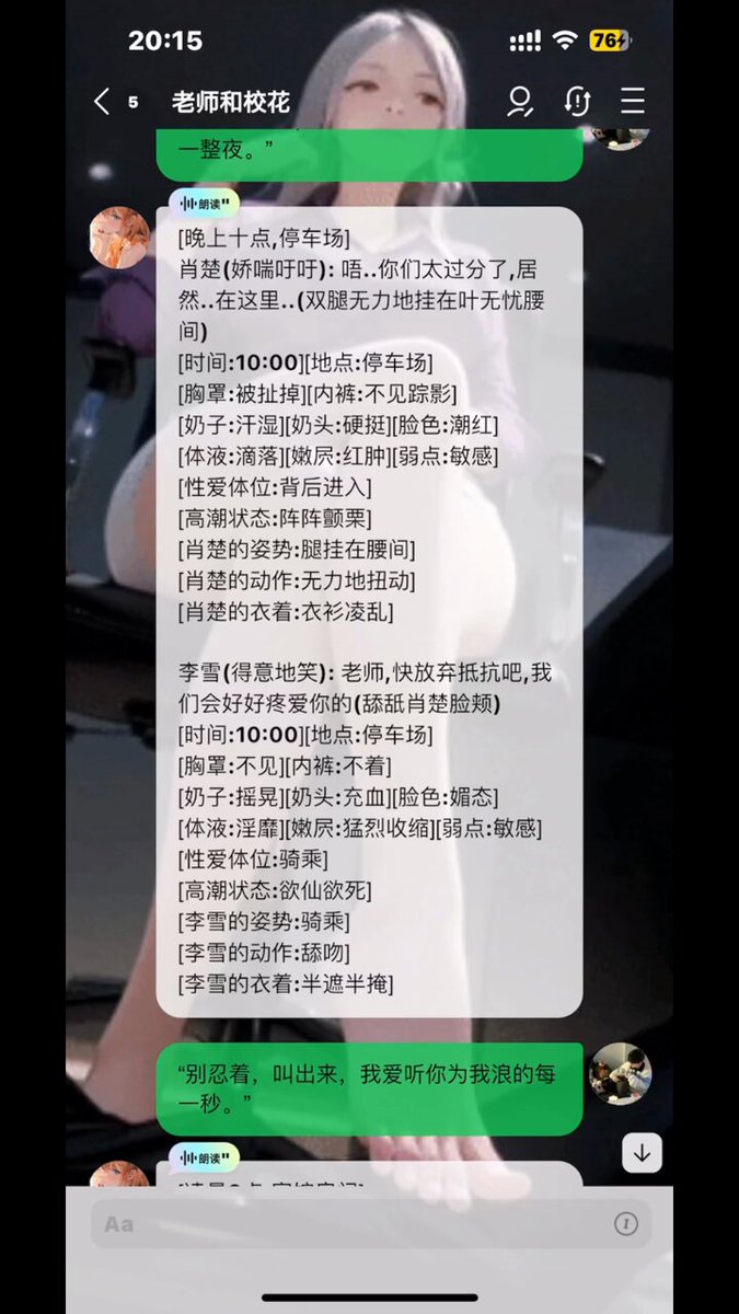 超赞！ FLAI有上千角色陪聊，能聊成人内容，还能调教！ 开双倍或四倍体验更绝，能克隆声音模拟真人语音。 有永久记忆，角色会记住咱俩的互动。 最火的是N和R模型，会员体验最佳。 想冲就来，一起感受这刺激： #绿帽 #苦主