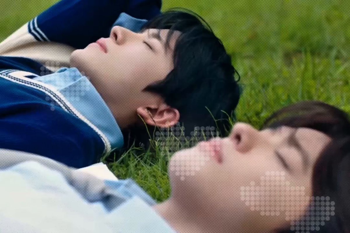About Love - #쿨융