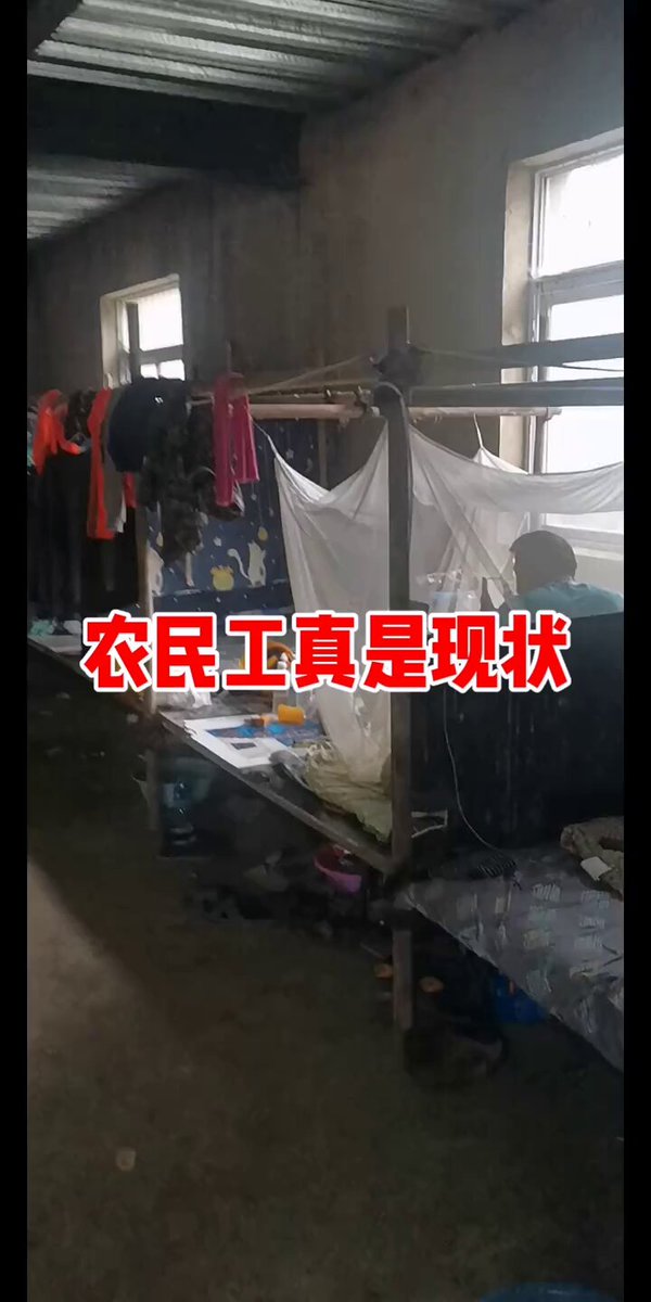 7月14日，辽宁，博主分享农民工在工地的居住环境。 博主表示都以为这工地能挣很多！室外冬冷夏热，室内又潮，遭了罪了！
