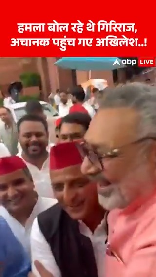 ANIL Akhilesh Yadav ये रही वीडियो