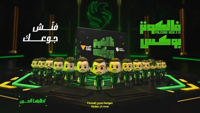 وجبتكم المفضلة، رجعت بلڤل غير! 🍔💚 بوكس فالكونز 2.0 متوفر الحين بالتعاون مع Kudu كـودو اطلبها، وعيّش التجربة بنكهة وتصميم جديد، وابدأ جمع الشخصيات! 💥 «متوفر في جميع الفروع وتطبيقات التوصيل»