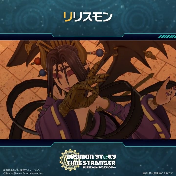 ||◤ #ADAMAS極秘レポート 公開 ◢|| 📌ゲーム登場デジモン紹介 <リリスモン> ▷レベル:究極体 ▷タイプ:魔王型 ▷属性:ウィルス 各ストアにて予約受付中! 公式サイト 🔗 #デジモン #タイムストレンジャー