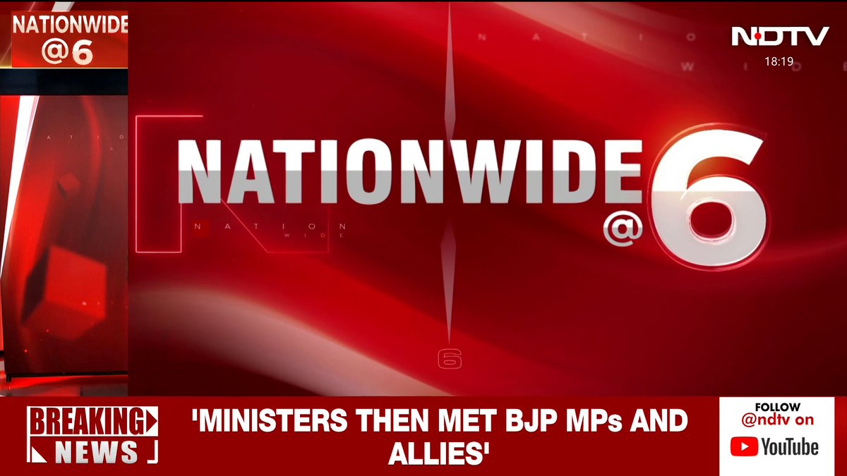 #NationwideAt6 with Ankit Tyagi | "Jagdeep Dhankhar Likely Committed A Major Violation": Senior journalist Smita Prakash (Smita Prakash)