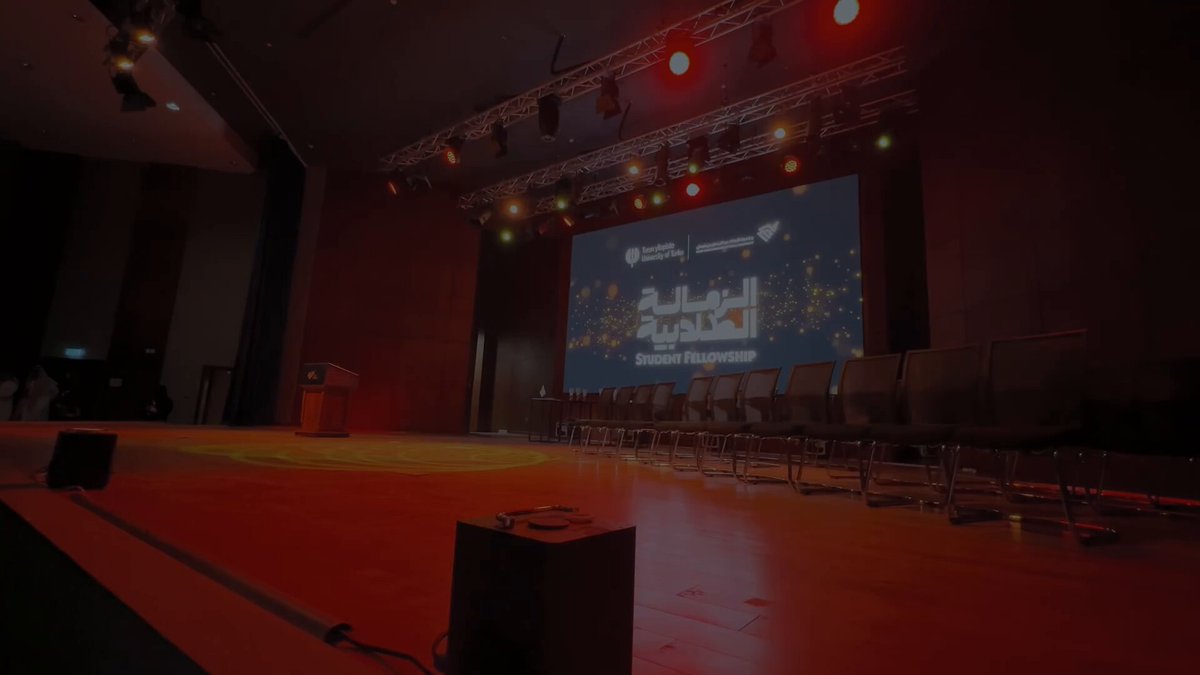 بحضور سعادة رئيس الجامعة بالإنابة أ.د. عبدالواحد المزروع، وسعادة نائب رئيس الجامعة للشؤون الأكاديمية د. عبدالله المهيدب، اختُتمت أعمال برنامج #الزمالة_الطلابية للتميّز في المهارات (دفعة 2025) بحفل التكريم تحت شعار #مستقبل_السعودية . وخلال الحفل تم تكريم 52 طالباً وطالبة من 8 جامعات سعودية، بالإضافة إلى تكريم المدربين والمرشدين وشركاء النجاح، وتتويج الفائزين والفائزات بالجوائز التقديرية. تضمّن الحفل عروضًا مختلفة سلطت الضوء على أهمية تطوير المهارات. ويُعد البرنامج أحد المبادرات النوعية على مستوى الجامعات السعودية، وينفّذ بشراكة دولية وفق أطر علمية؛ ليُسهم في تمكين الطلبة بالمهارات اللازمة للنجاح وتعزيز جاهزيتهم للمستقبل. #رؤية_2030 #جامعة_الإمام_عبدالرحمن_بن_فيصل