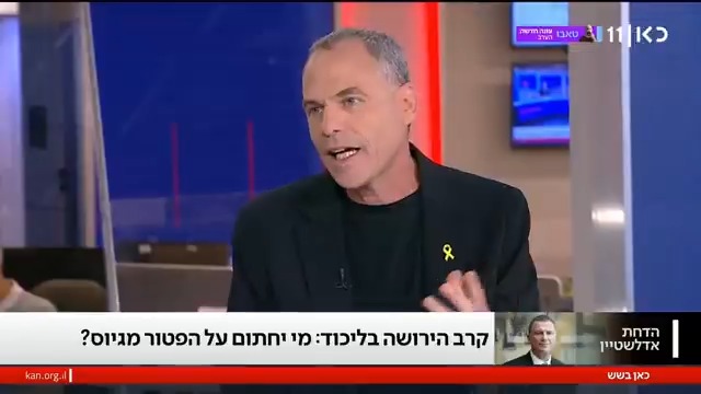 "נתניהו בחר בהשתמטות החרדית ושם את הראש של אדלשטיין על השולחן. מי שישלם את המחיר אלה החיילים והמשפחות שימשיכו לקרוס תחת הנטל בזמן שהחרדים ימשיכו לטייל בחופשת בין הזמנים": רועי שרון Roy Sharon מבקש לפזר את מסך העשן מה"קרקס הפוליטי"
