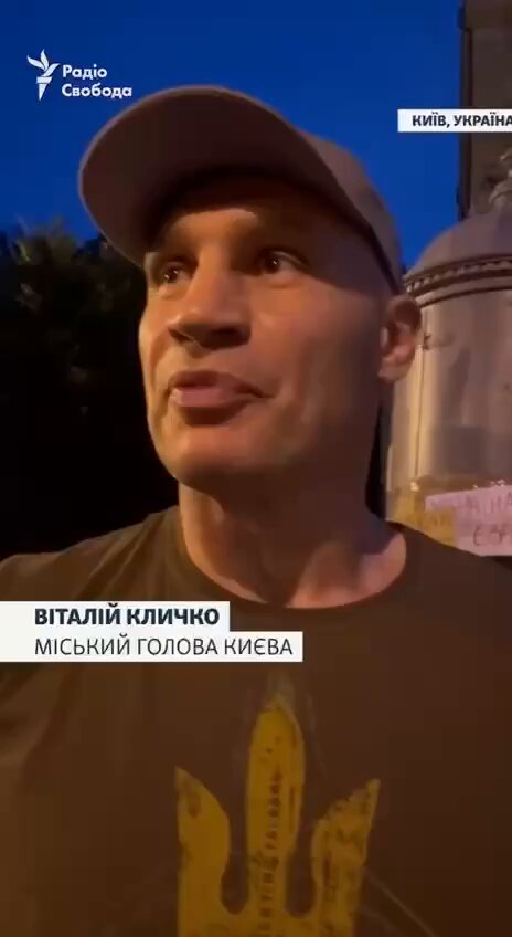 На мітингах у Києві помітили братів Кличків. Столичний бургомістр Віталій Кличко заявив, що повністю підтримує прагнення людей, які спонукали їх сьогодні вийти на вулиці проти рішення Верховної Ради. Відео: "Радіо свобода"