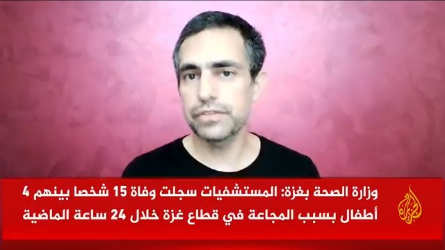 الطبيب المتطوع طارق لوباني: أعمل في القطاع منذ 15 عاما لكني لم أرَ سابقا حالات لا أستطيع التعامل معها بسبب نقص الأدوات، وما يقارب 80% من الحالات ينتهي بها الحال إلى الوفاة بسبب عدم قدرتنا على التعامل معها #حرب_غزة #الأخبار