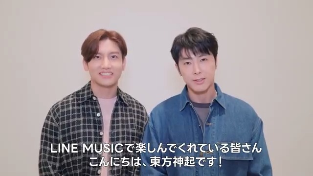 #東方神起、デジタルシングル 「月の裏で会いましょう」が配信開始🌕 🎧 Original Loveの名曲をカバー!🎸 20周年の新たな始まりを告げる一曲💫 配信記念に、 直筆サイン入りジャケットカードがもらえるかも✍️✨ 🔗 TOHOSHINKI_X_JP #TOHOSHINKI