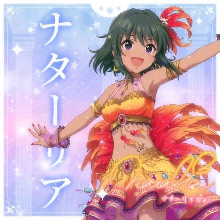 ✦✧✦✧┈┈ #デレステ10thツアー千秋楽 開催記念 190人描きおろしお披露目動画🎊 ┈┈✦✧✦✧ #ナターリア さんの新規描きおろしビジュアルを 思い出の言葉を添えてご紹介🌟 🎞️配信チケット販売中❗ 📌イベント公式サイト