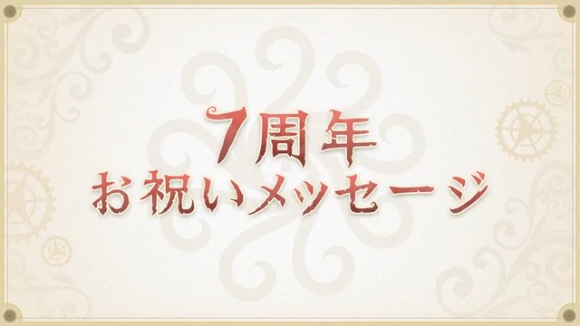 第五人格IJLの選手の皆さん、 キャスター、MC、ストリーマー 第五舞台や周年曲を歌ってくれた すとぷりの皆さんから 7周年のお祝いメッセージをいただいたの! とっても素敵なメッセージを ありがとうございます! 7年目もよろしくお願いしますなの! #IdentityV #第五人格 #第五人格7周年
