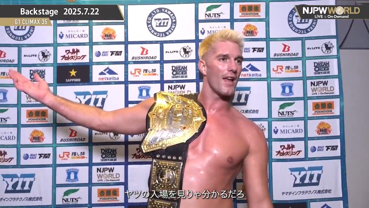 .ZSJ. Ⓥ #TMDK G1 CLIMAX 35 (July.22nd, 2025) Backstage comments! Watch FREE|無料公開中 ⇒ From the profile URL|「NJPW WORLD」で検索 7/22(火) #G1CLIMAX35 のBSコメントを #NJPWWORLD で無料公開中! #NJPW