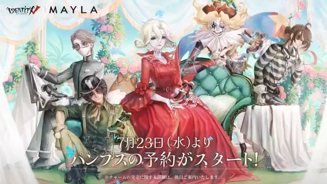 荘園舞踊会へようこそ！ ✧┈┈┈┈┈┈✧ Produced by #MAYLA 『第五人格』 アイコニック シューズオブジェ パンプス 1.5 ✧┈┈┈┈┈┈✧ 7月23日(水) 17:00より 予約販売開始なの！ 「マルチチャーム」の詳細は後日公開！ お楽しみに♪ ▼予約 #IdentityV #第五人格