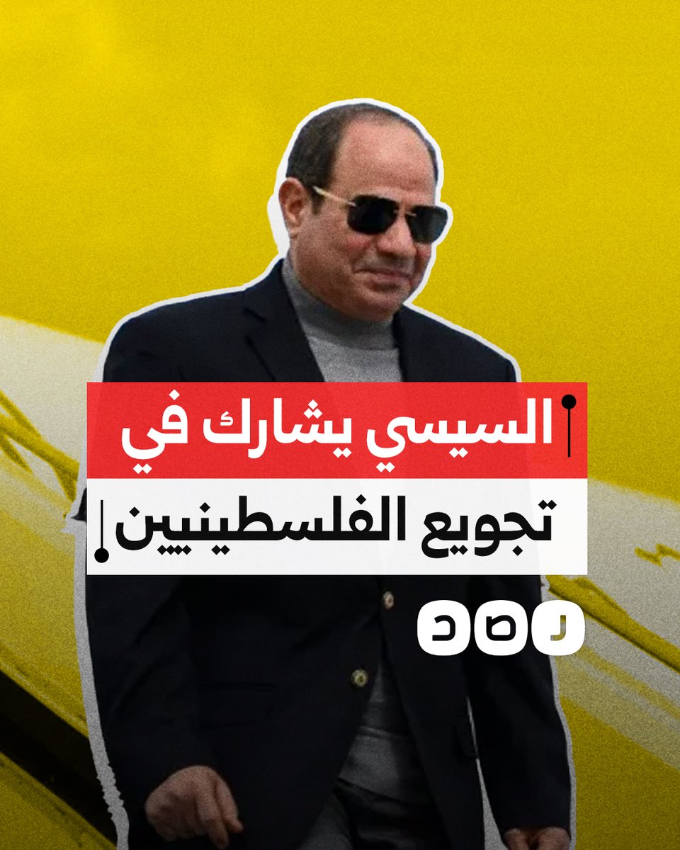 تحقيق لمنصة "صحيح مصر" يكشف كيف توقفت تكايا الإطعام المصرية في غزة