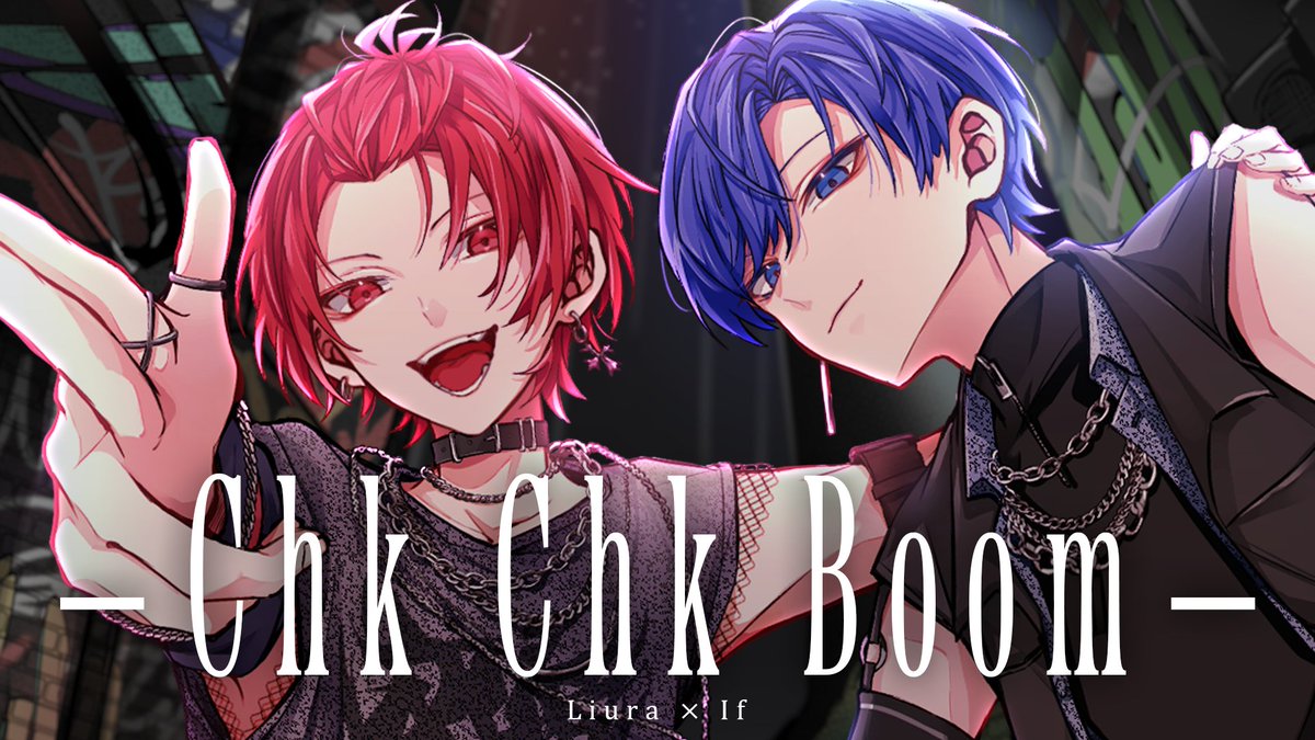 【ぴよまろで】Chk Chk Boom /Stray Kids様【歌ってみた】 Vocal :りうら / If🎲いれいす ◇Full ver. #いれいす #歌ってみた