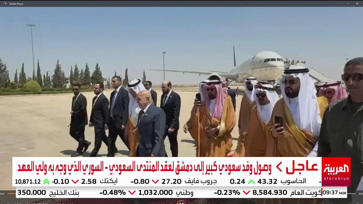 🚨🚨عاجل يضم 120 مستثمراً.. وصول وفد سعودي كبير إلى دمشق لعقد المنتدى السعودي - السوري الذي وجه به ولي العهد السعودي